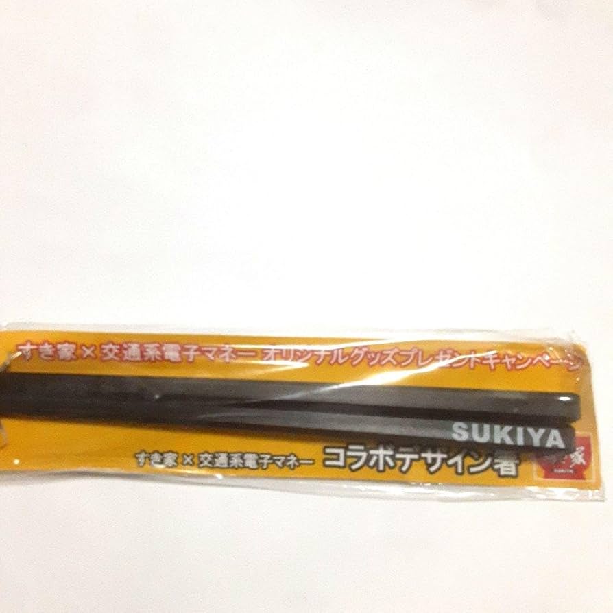 希少　ゼンショー　すき家　金の箸　非売品 希少 ゼンショー すき家 金の箸 非売品 希少 ゼンショー すき家